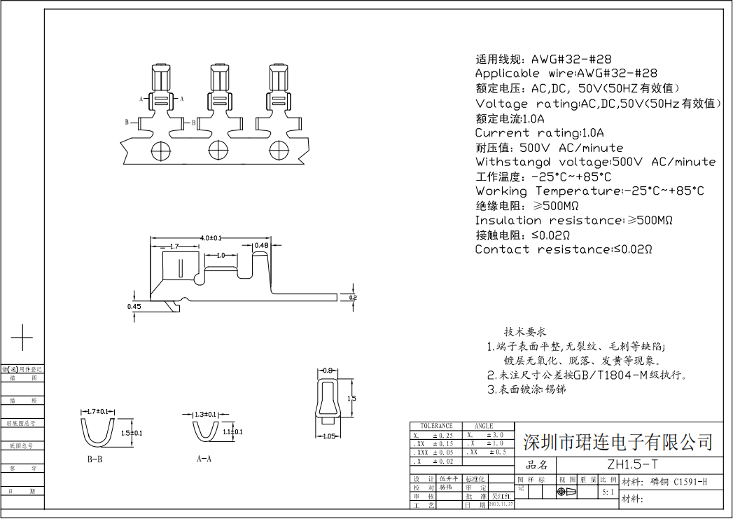 間距1.5-ZH